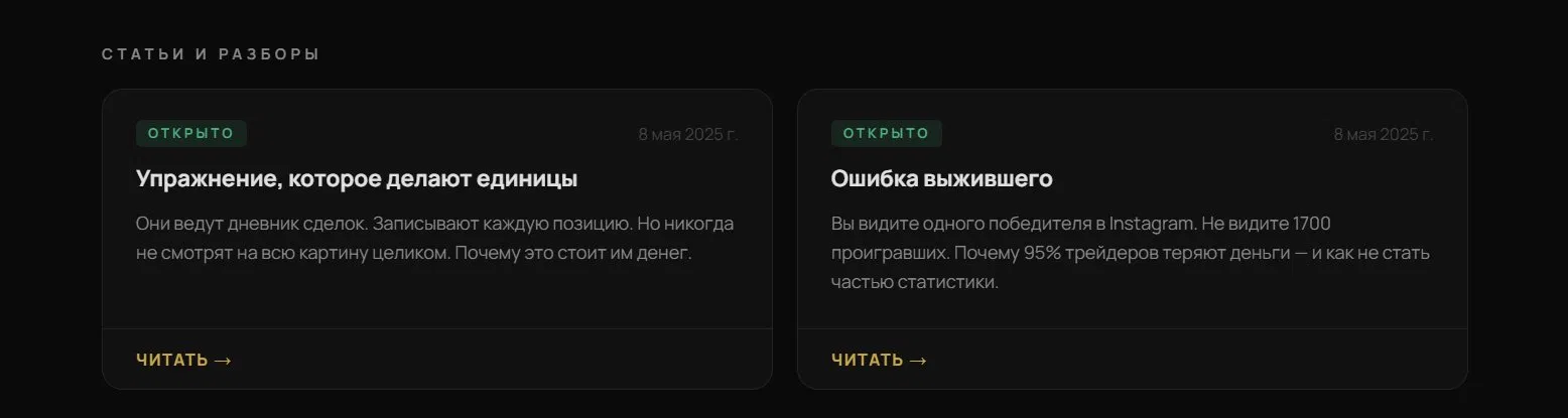 Статьи ZCHK Capital